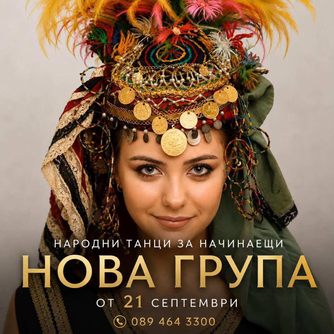 Nova grupa