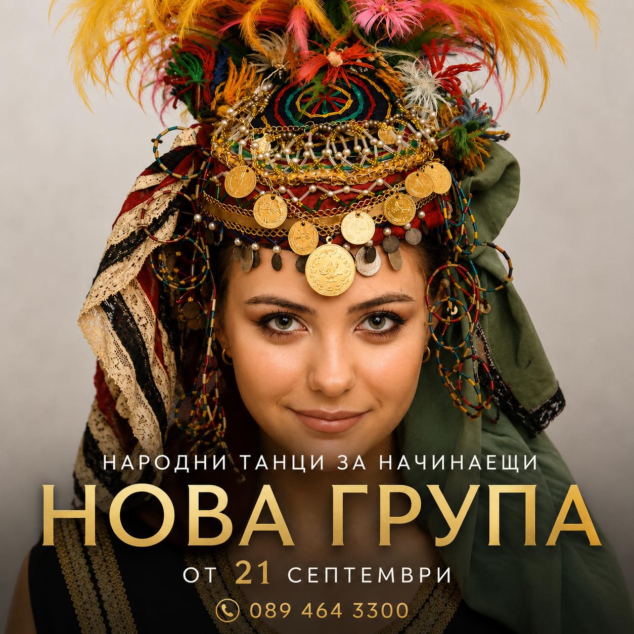 Nova grupa